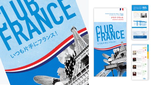 Club France: 32p booklet design