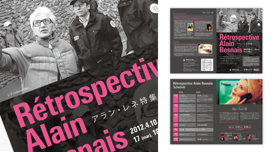 Institut Francais Japon Kansai: flyer design