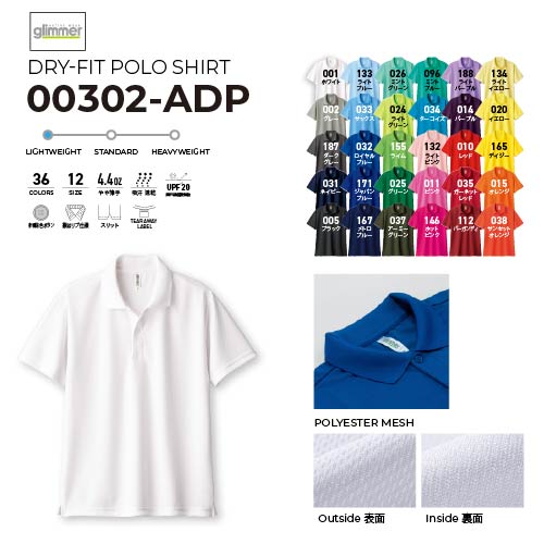 Dry-fit polo shirts